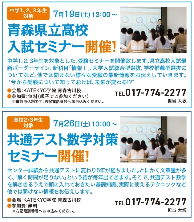 イベント画像
