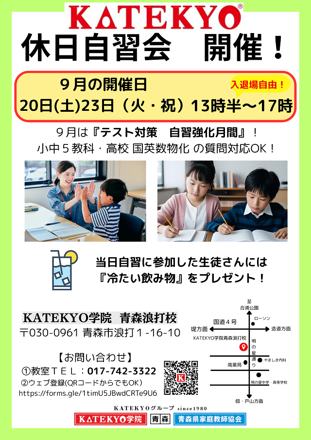 イベント画像