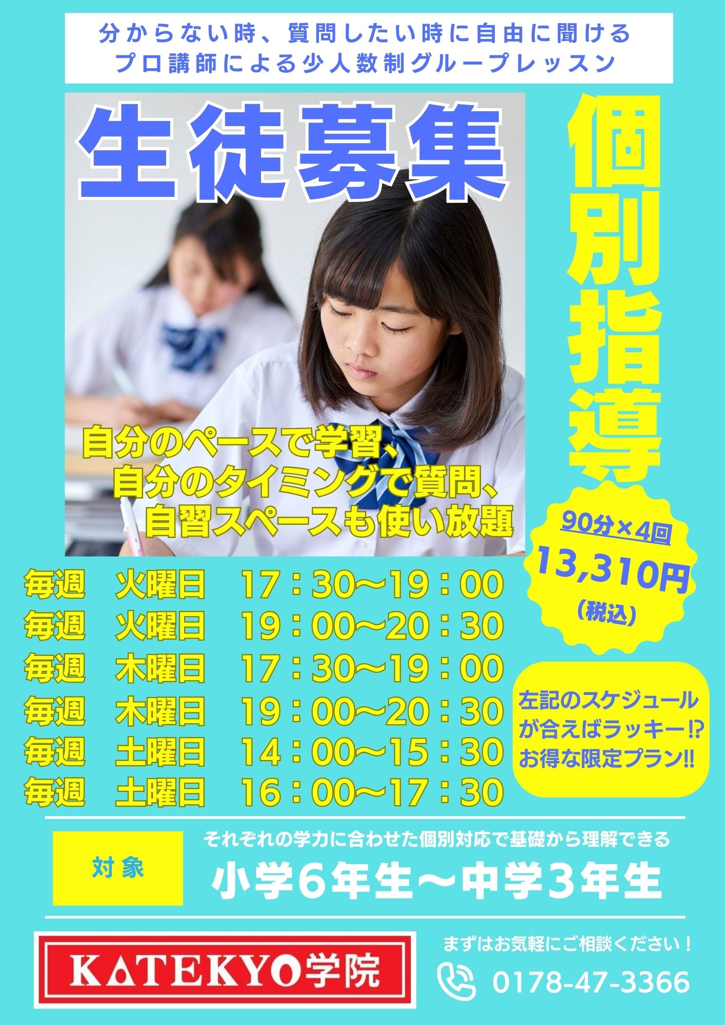 イベント画像