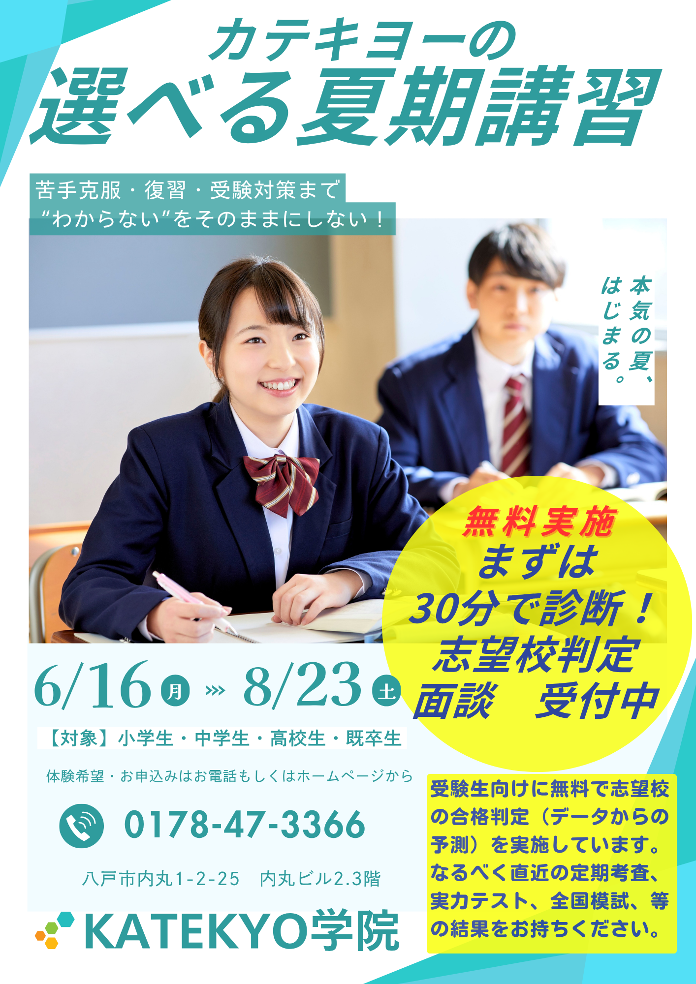 イベント画像