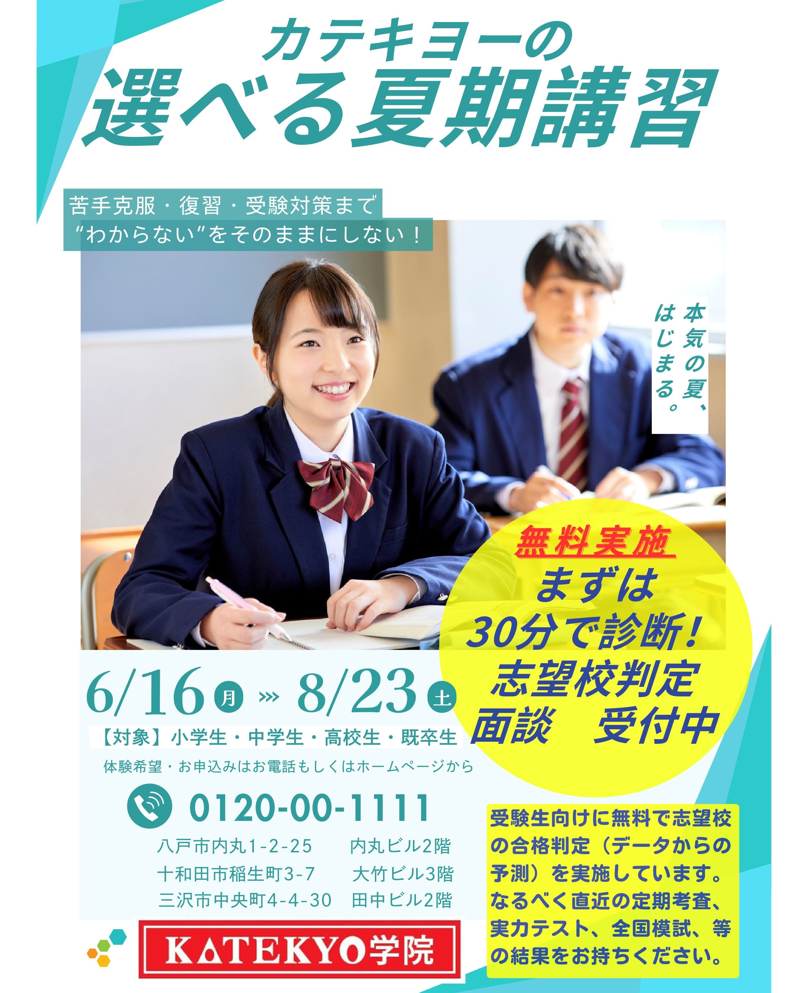 イベント画像