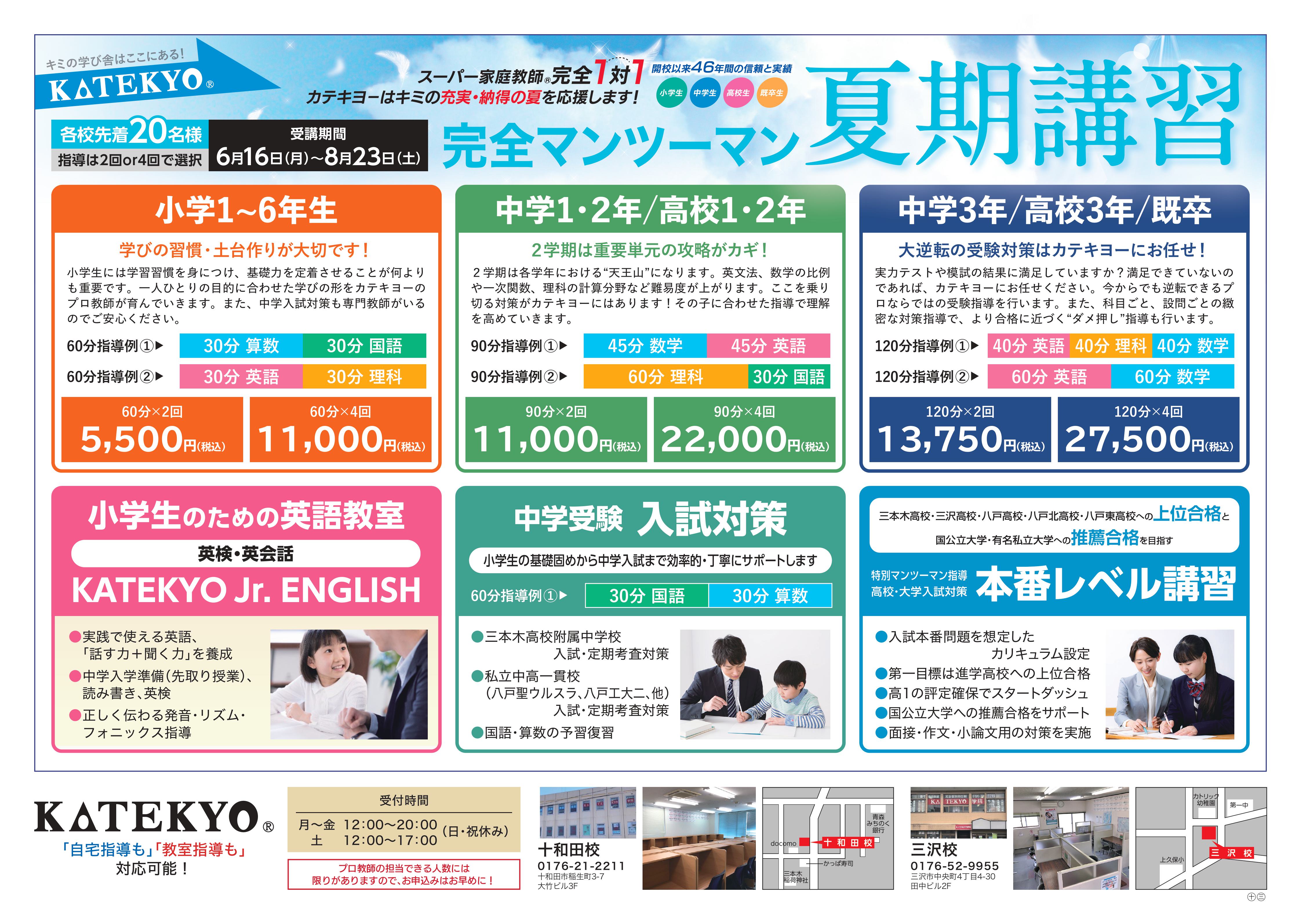 イベント画像