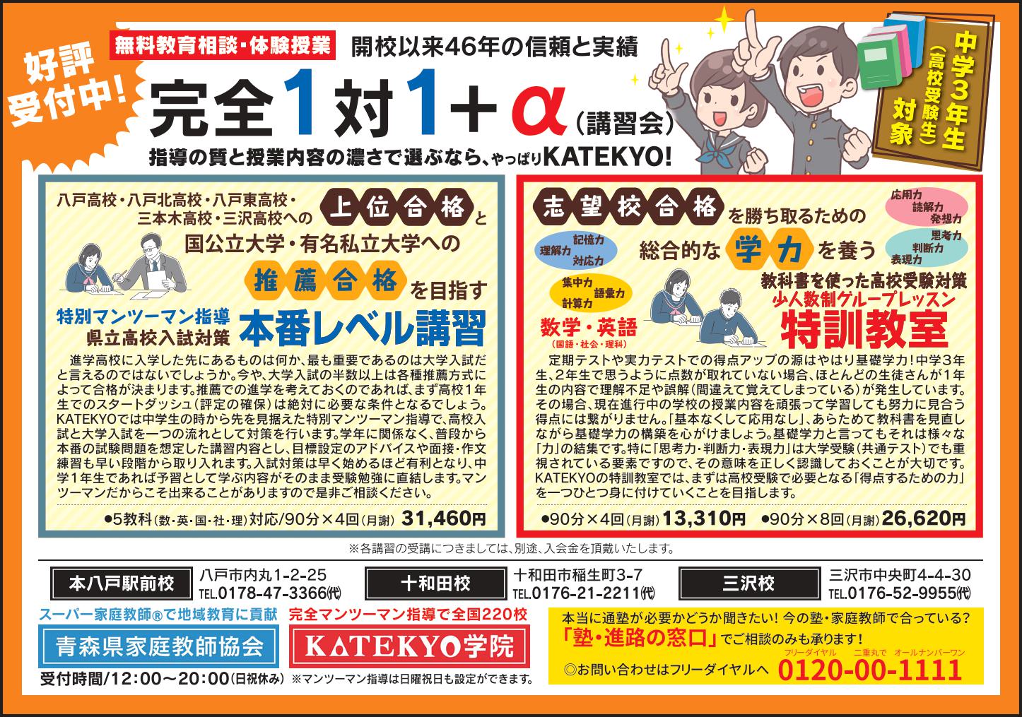 イベント画像