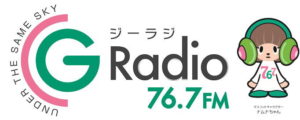 カテキヨースタッフより