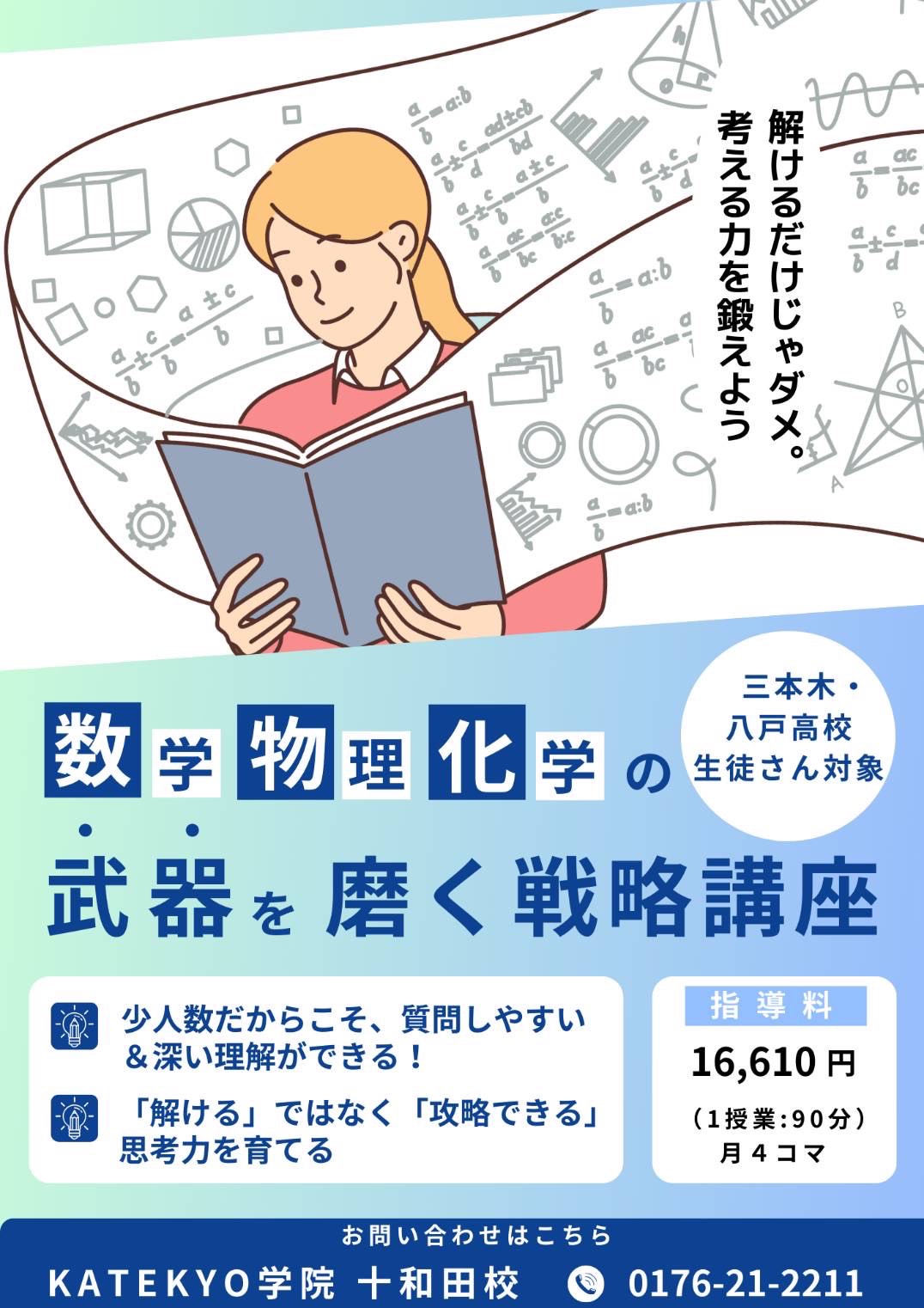 カテキヨースタッフより