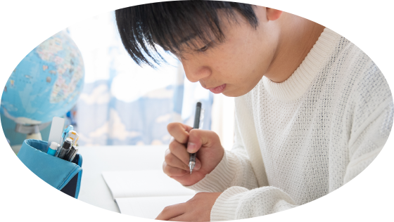 目標達成まで自学自習をフォローしてほしい