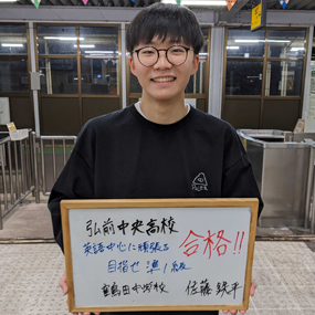 佐藤 鉄平さん