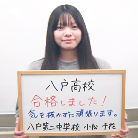 小松 千花さん