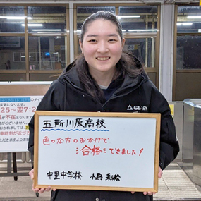 小野 彩絵さん