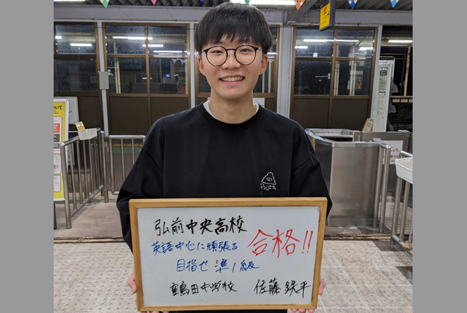 佐藤 鉄平さん