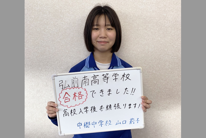 山口 莉子さん