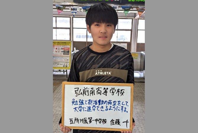 佐藤 千さん
