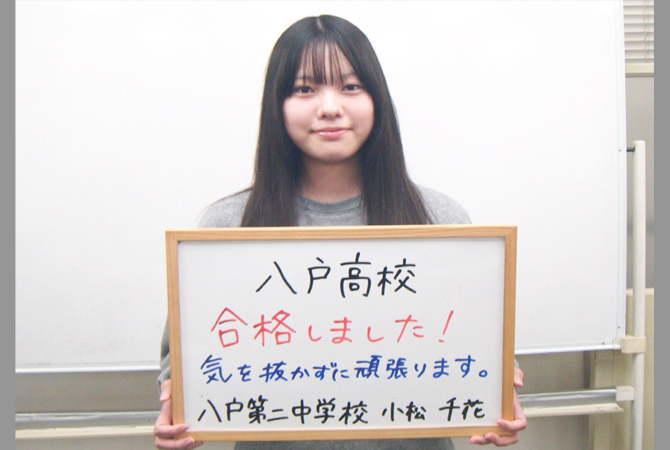 小松 千花さん