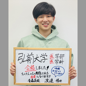渡邉 惇世さん