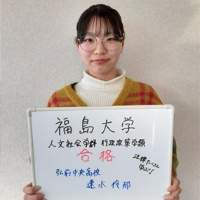 速水 伶那さん