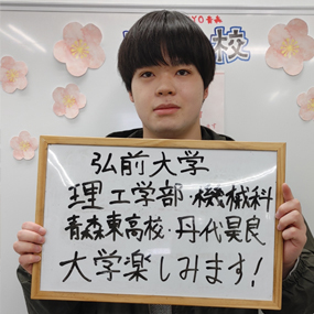 丹代 昊良さん