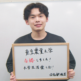 田名部 有生さん