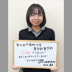 成田 秀美さん