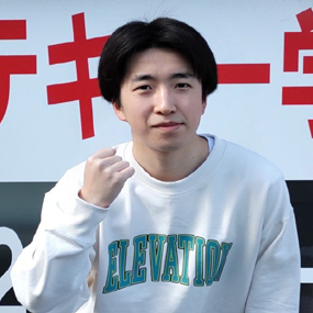 有賀 慈将さん