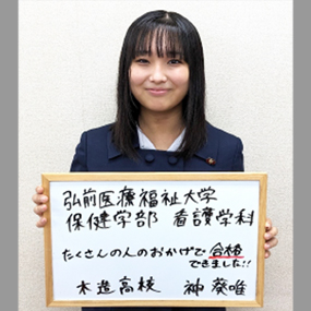 神葵 唯さん