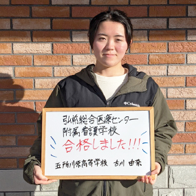 古川 由奈さん