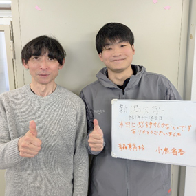 小鹿 省吾さん