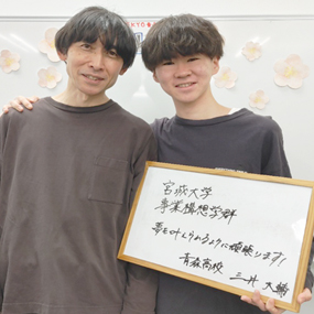 三井 大輔さん