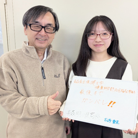 吉崎 愛花さん