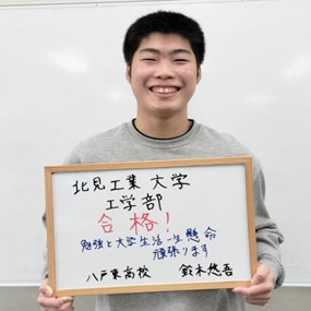 鈴木 悠吾さん