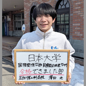 澤田 光さん