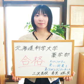 奈良 颯良さん