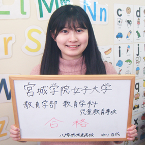 中川 百花さん