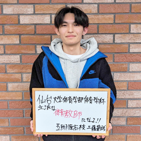 工藤 基誠さん