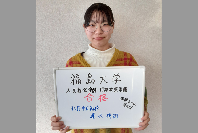 速水 伶那さん