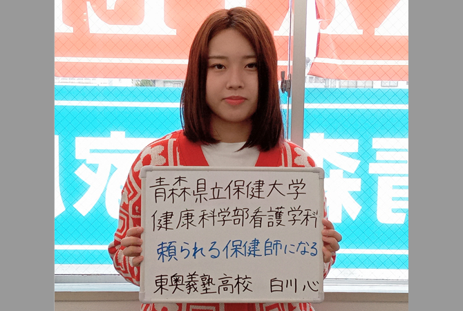 白川 心さん