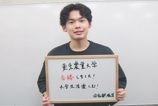 田名部 有生さん