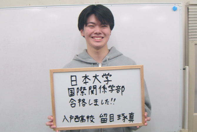留目 琢真さん