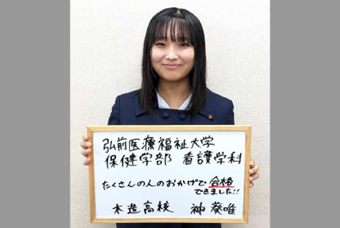 神葵 唯さん