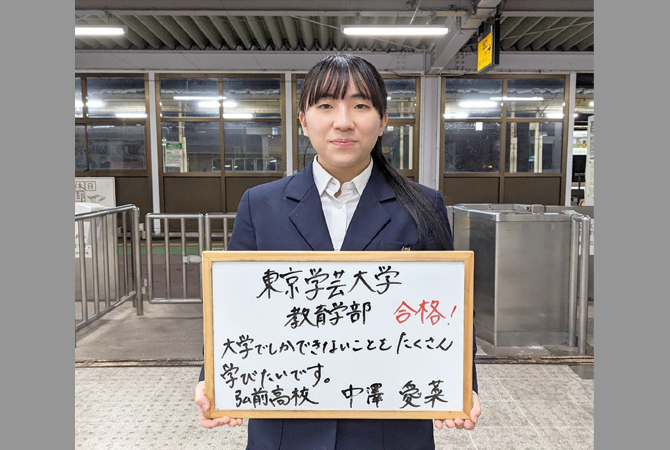 中澤 愛菜さん