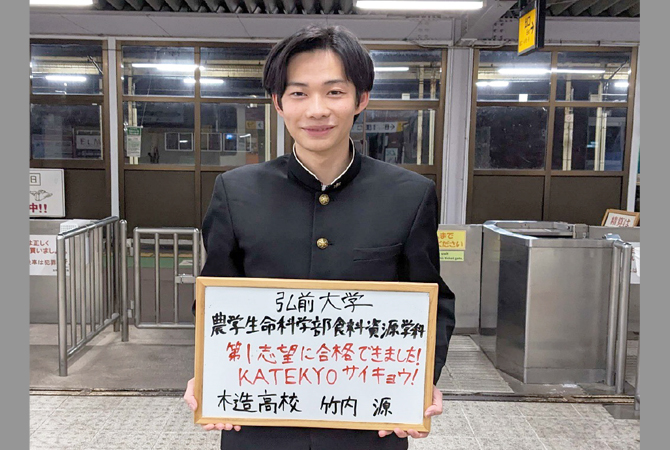 竹内 源さん