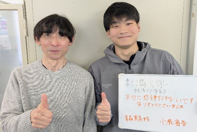 小鹿 省吾さん