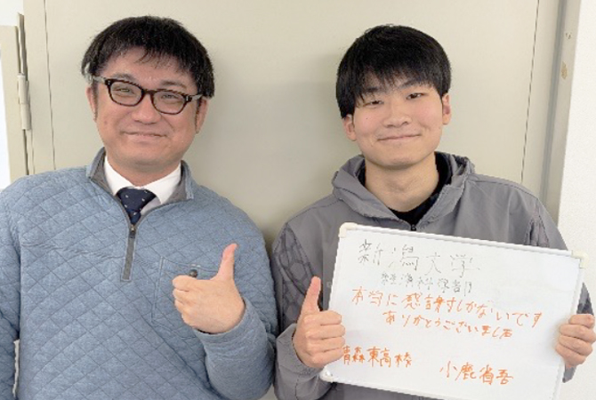 小鹿 省吾さん
