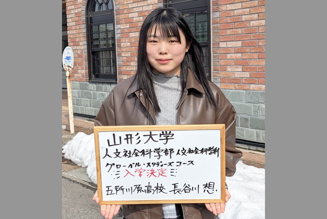長谷川 想さん
