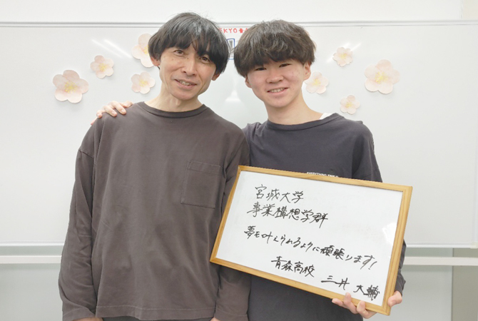 三井 大輔さん