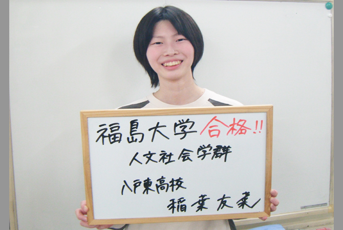 稲葉 友菜さん