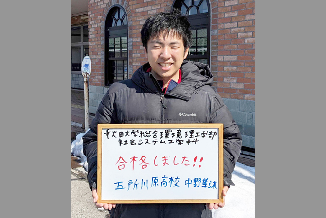 中野 隼汰さん