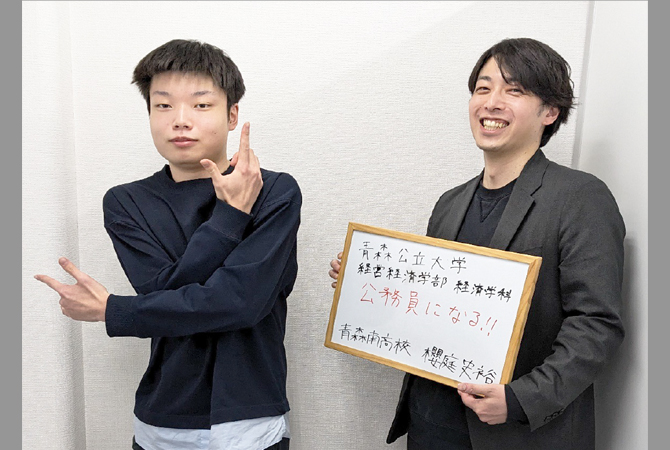 櫻庭 史裕さん