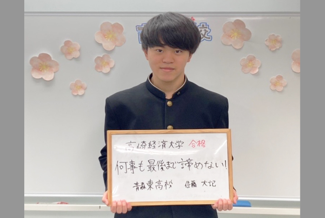佐藤 大記さん