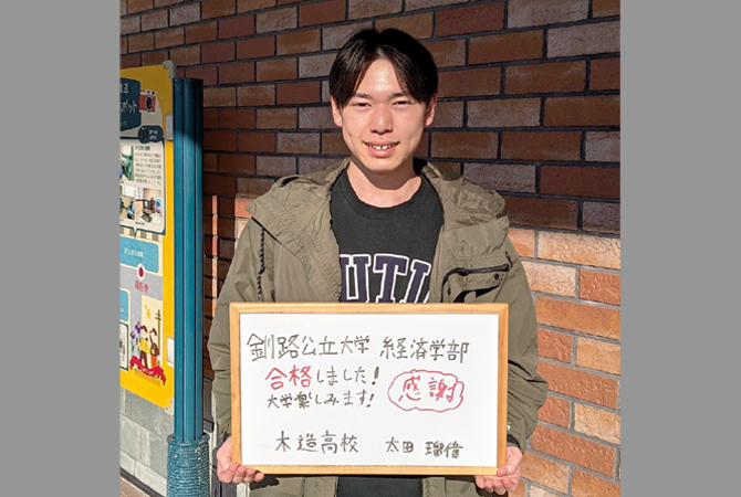 太田 瑠偉さん