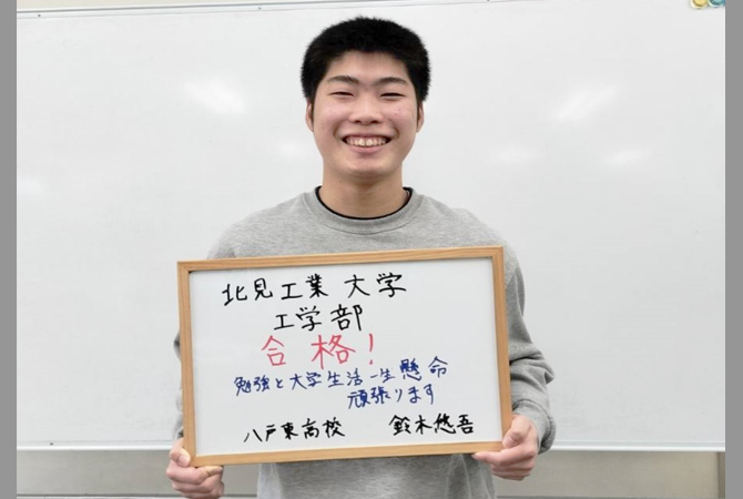 鈴木 悠吾さん